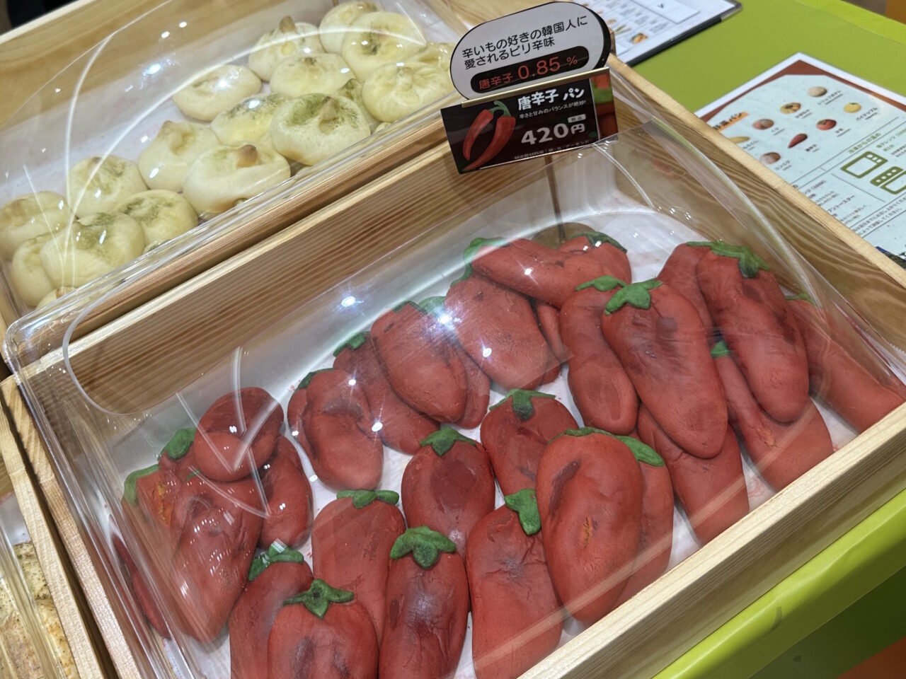 【神戸市】これは新体験！ 神戸阪急に韓国発“野菜そっくり”スイーツパン「ジョンナンミミョンガ」が登場。実際に買って食べてみました♪