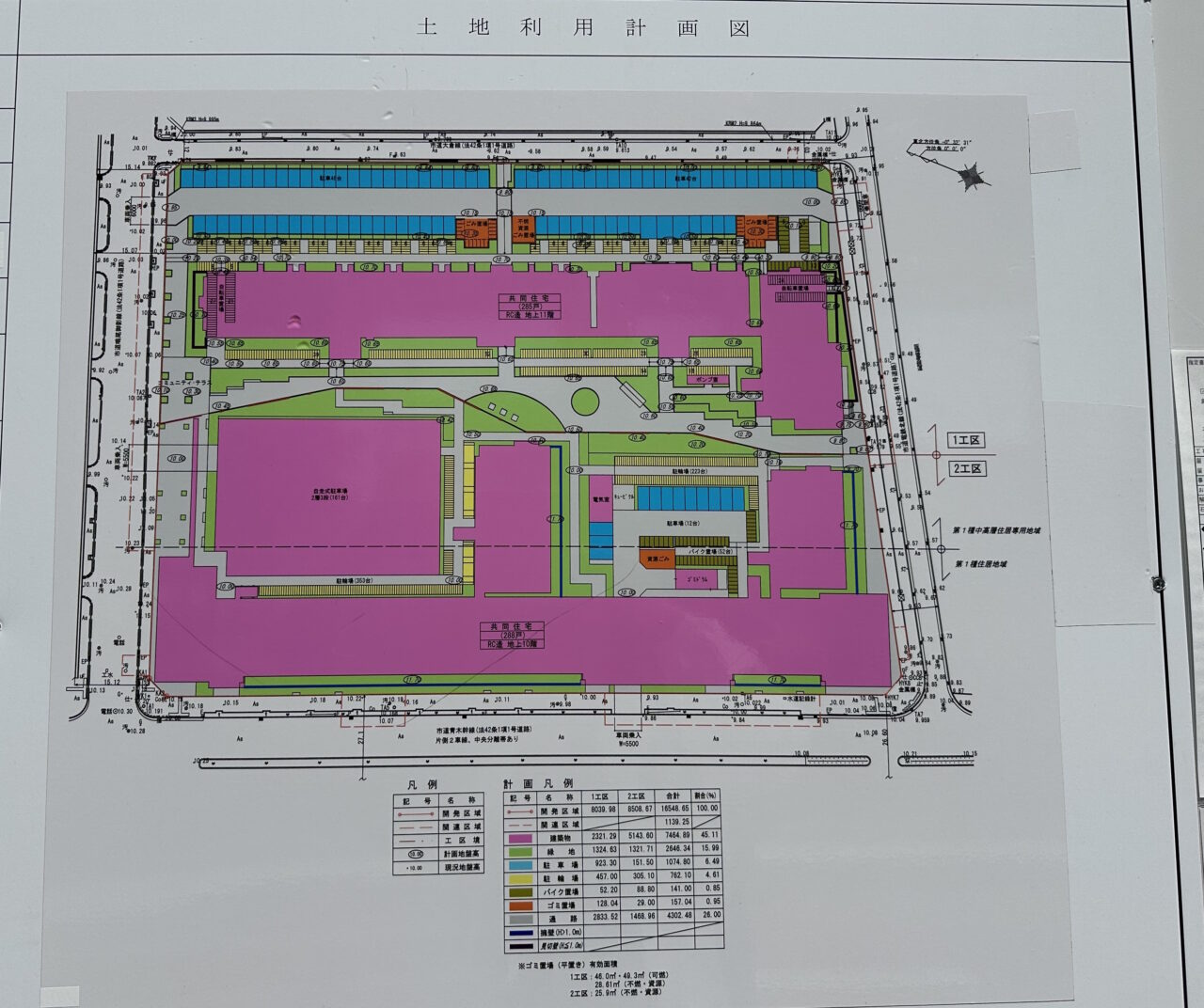 【神戸市東灘区】阪神電車の車窓から見える大工事! なんと全体計画573戸。11階建て・285戸の住宅建替が進行中