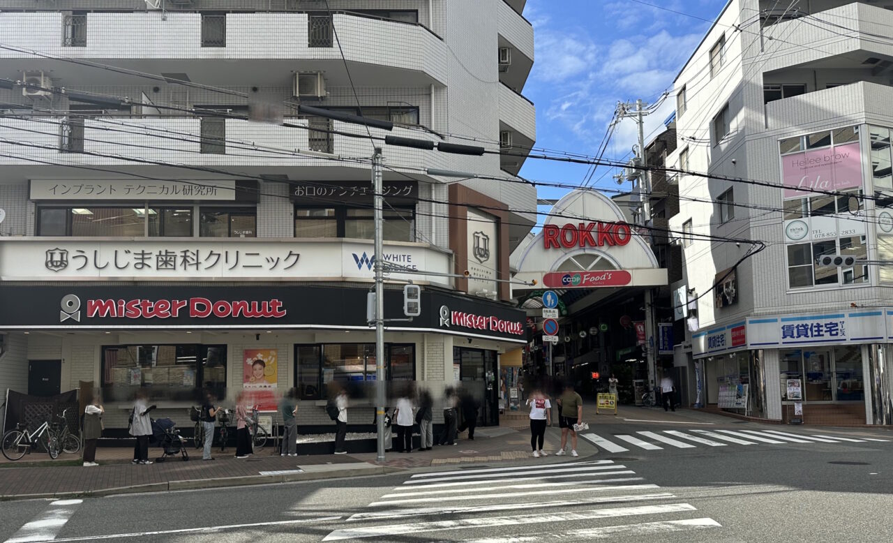 【神戸市灘区】ミスタードーナツ六甲道ショップ前に行列! 話題の「もっちゅりん」は時間・数量限定販売に