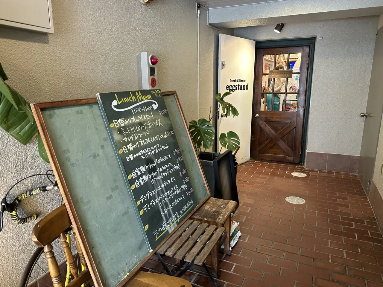 【神戸市東灘区】MAPを見ながらでも通り過ぎそう?! JR住吉駅近くの隠れ家「eggstand」で美しいオムライスを♪