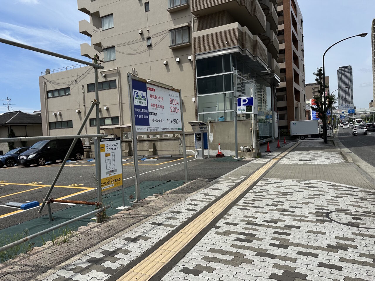 【神戸市東灘区】「白洋舎 東灘営業所」跡地がコインパーキングに! DS STORE 神戸の臨時駐車場を経て変化