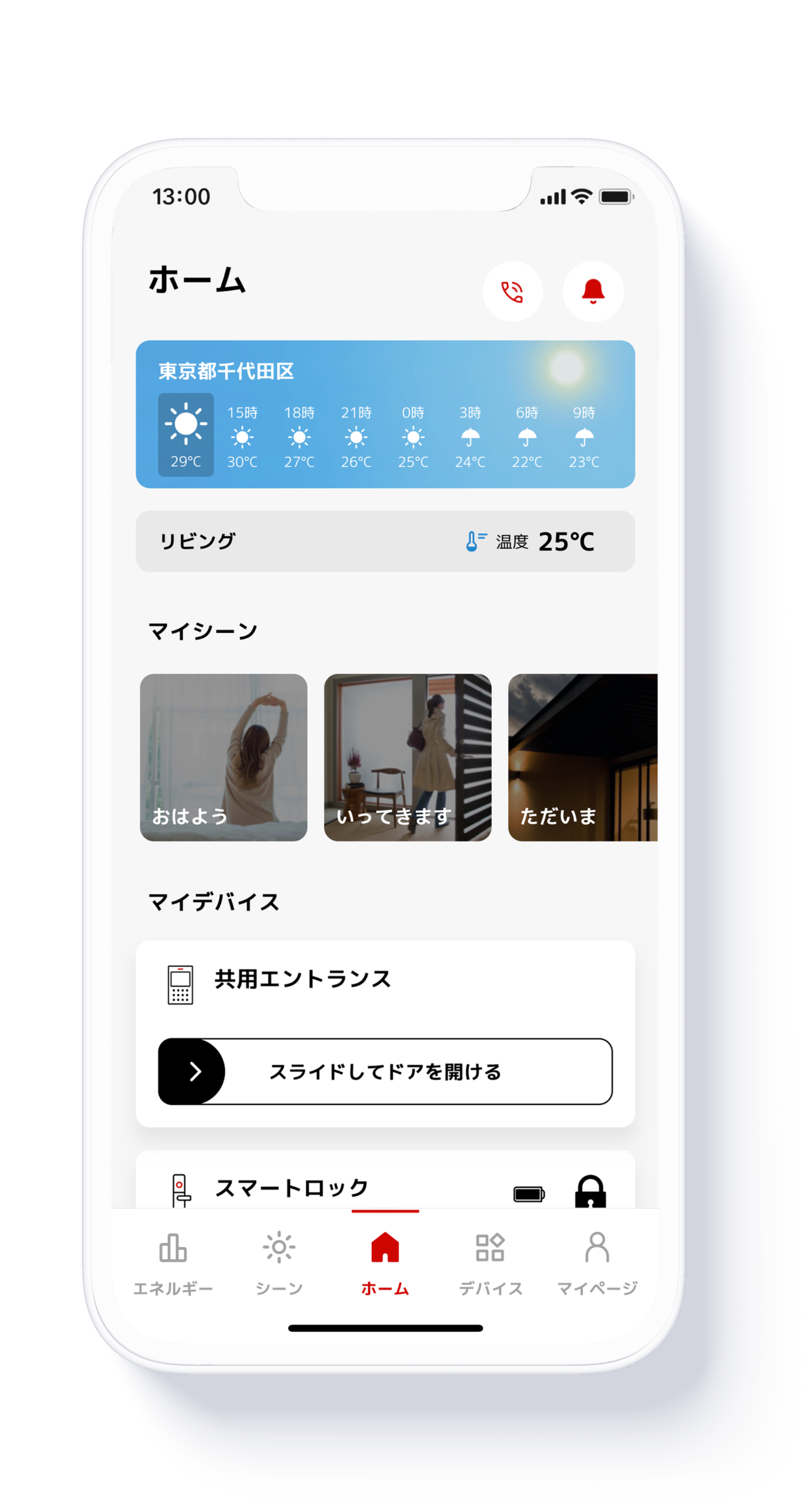 【神戸市東灘区】阪神高架下に“大人の秘密基地”が完成！ ガレージ付き賃貸住宅「GARAIL 神戸東灘」