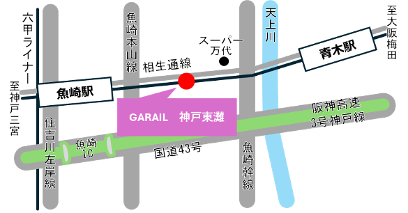 【神戸市東灘区】阪神高架下に“大人の秘密基地”が完成！ ガレージ付き賃貸住宅「GARAIL 神戸東灘」