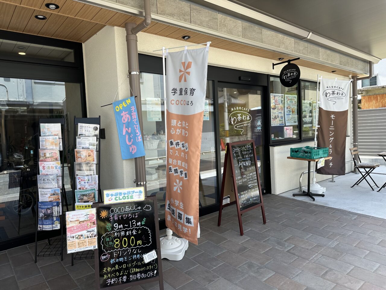 【神戸市灘区】一般の方の利用OKですよ! 980円でこの充実ぶり。看護師さんの知恵が詰まったバランスのよいランチ♪