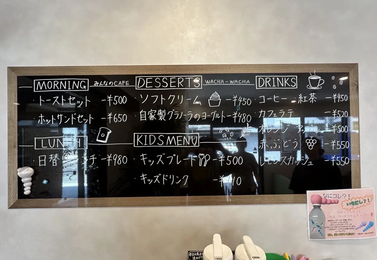 【神戸市灘区】一般の方の利用OKですよ! 980円でこの充実ぶり。看護師さんの知恵が詰まったバランスのよいランチ♪