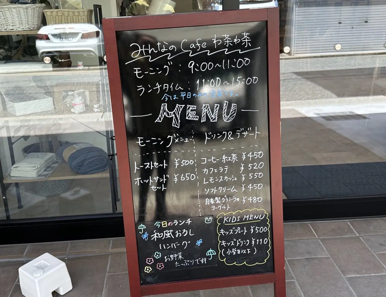 【神戸市灘区】一般の方の利用OKですよ! 980円でこの充実ぶり。看護師さんの知恵が詰まったバランスのよいランチ♪