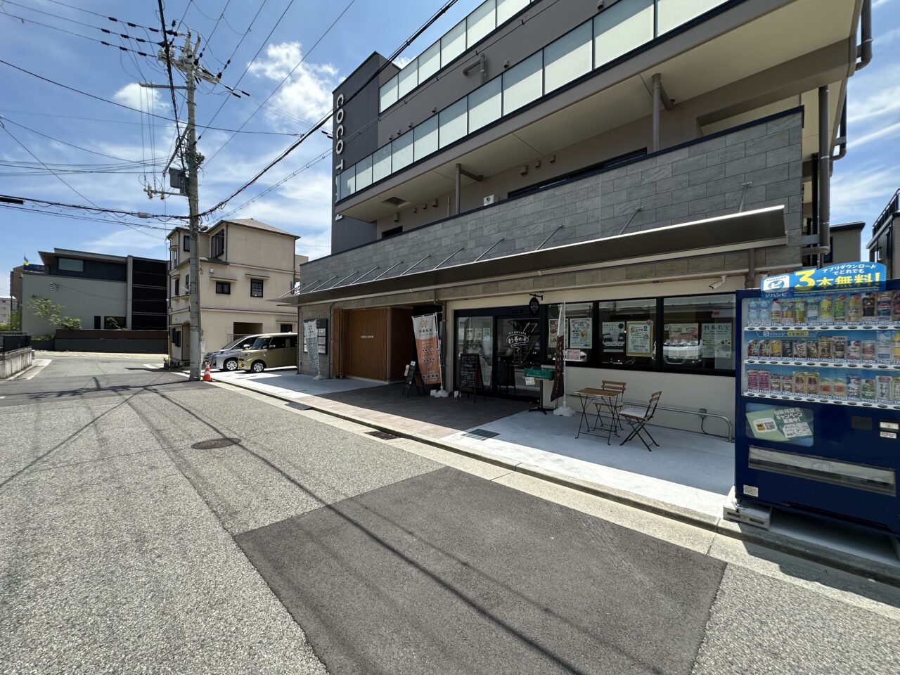 【神戸市灘区】一般の方の利用OKですよ! 980円でこの充実ぶり。看護師さんの知恵が詰まったバランスのよいランチ♪