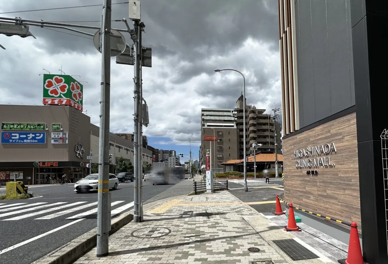 【神戸市東灘区】但馬銀行跡が「HIGASHINADA CLINIC MALL 神戸本山」に! 4つのクリニックが入る医療モールへ