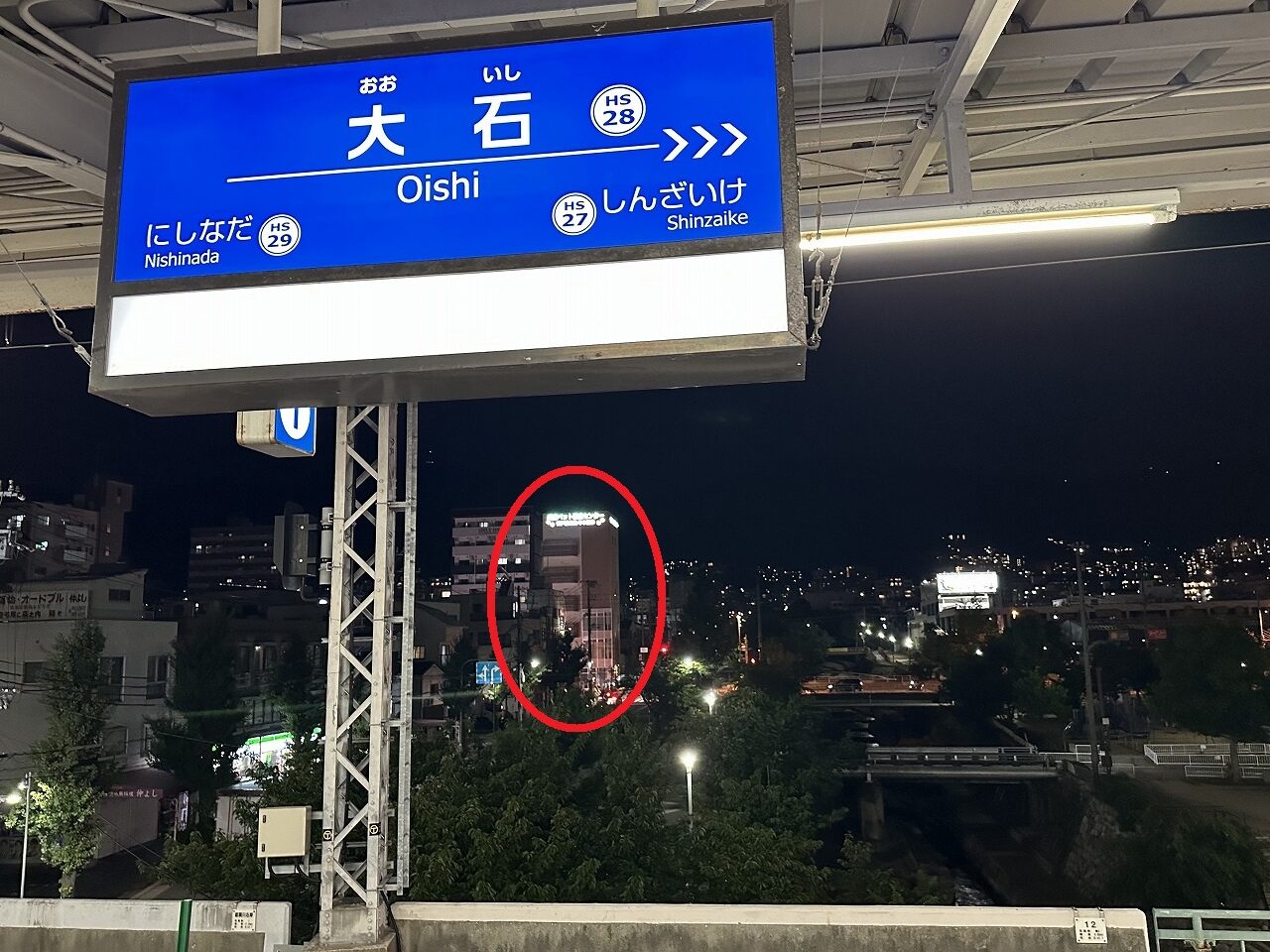 【神戸市灘区】年中無休？！ 兵庫ペット医療センター「神戸灘病院」が7月31日開院。高度動物医療の新拠点が大石に誕生。駅から見えます。