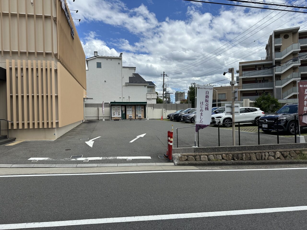 【神戸市東灘区】えっ、野菜だけじゃない!「マチマルシェ御影」に24時間買える自販機登場。お買い得品も発見♪