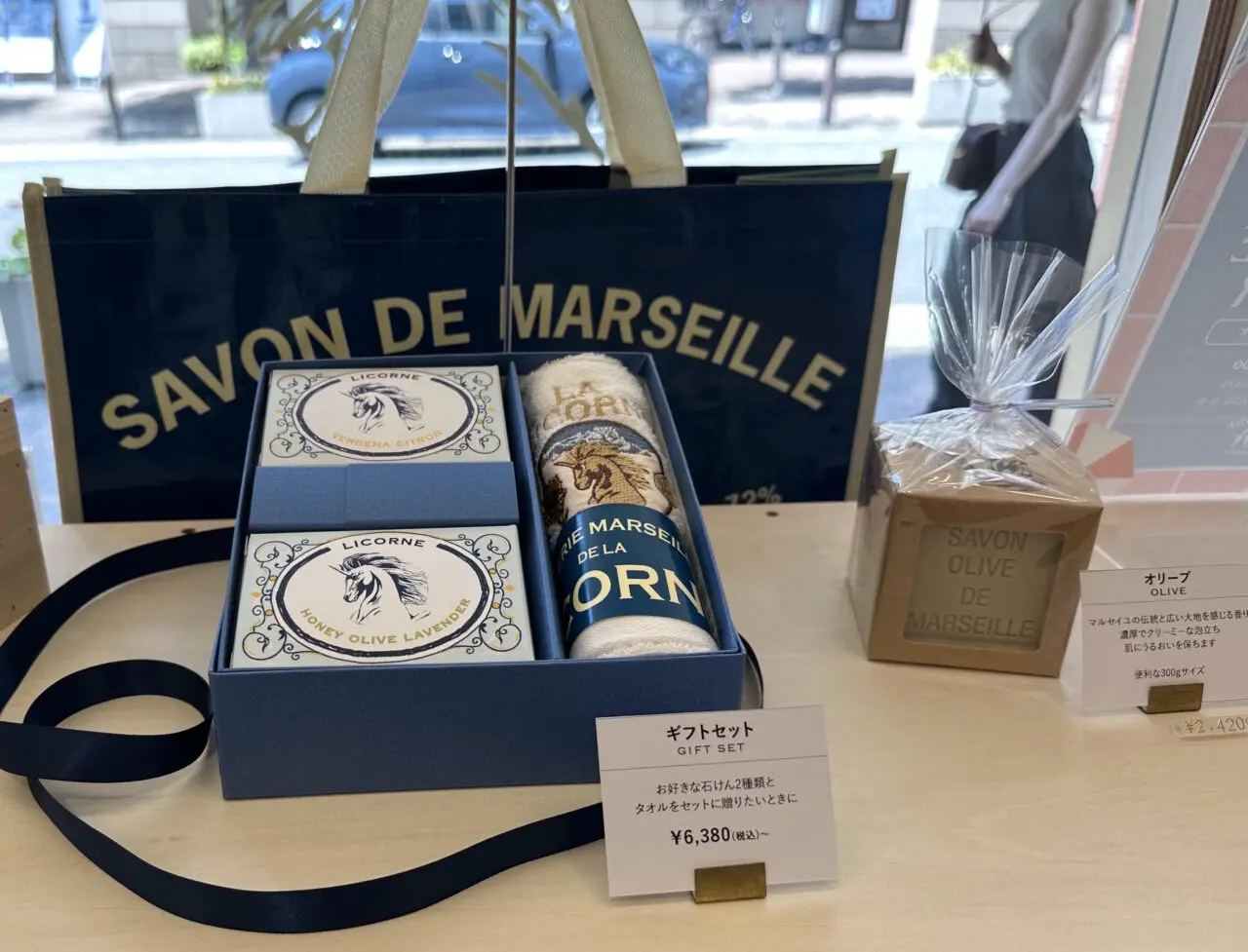 【神戸市東灘区】日本初の実店舗が摂津本山に！ 南フランス・マルセイユの石けん「LICORNE」さんへ。実際に使って選べます♪