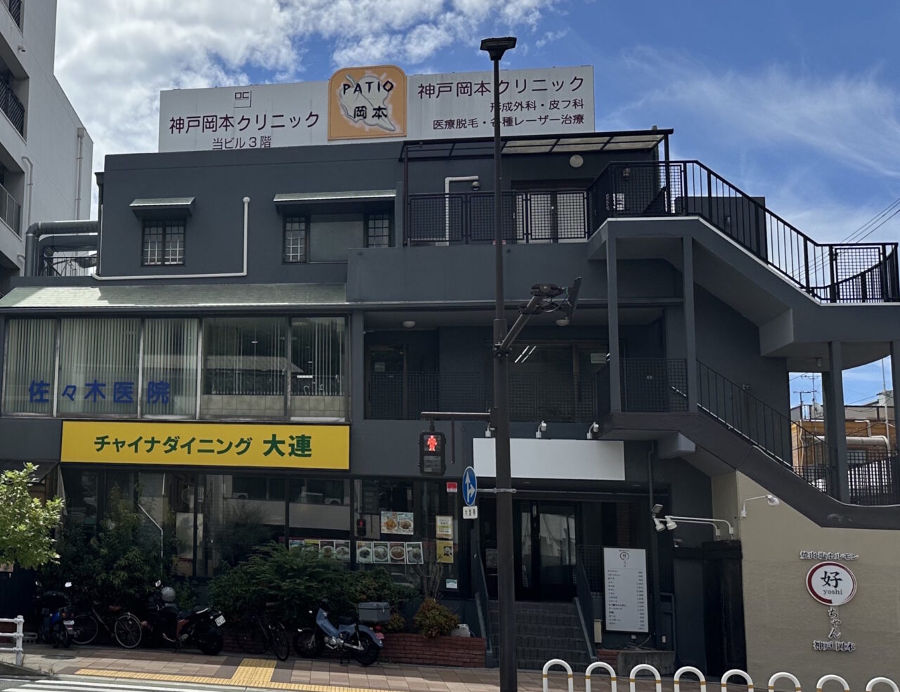 【神戸市東灘区】岡本・摂津本山エリアに「chocoZAP 本山北町」がオープンへ！ 場所は「パティオ岡本」の1階…どこ？ 現地を確認