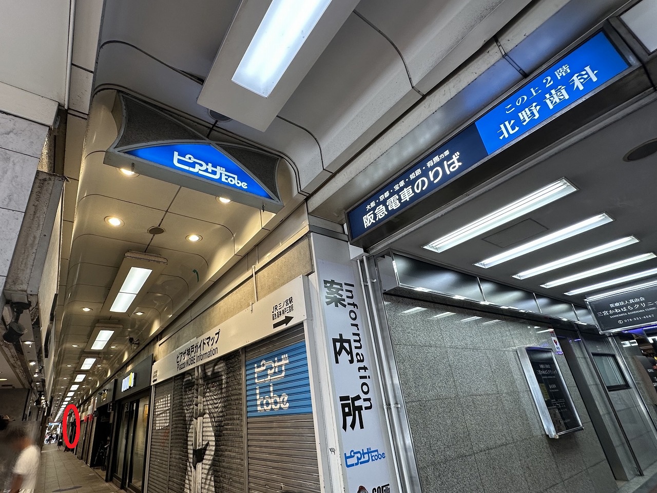 【神戸市】7月31日オープン! ピアザ神戸に顔認証で入場する無料喫煙所が誕生。加熱式・紙巻き・葉巻・パイプまで利用可能。Wi-Fi完備