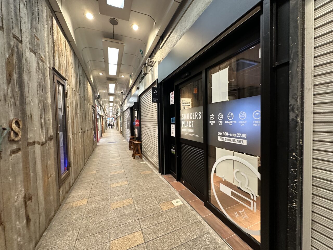 【神戸市】7月31日オープン! ピアザ神戸に顔認証で入場する無料喫煙所が誕生。加熱式・紙巻き・葉巻・パイプまで利用可能。Wi-Fi完備