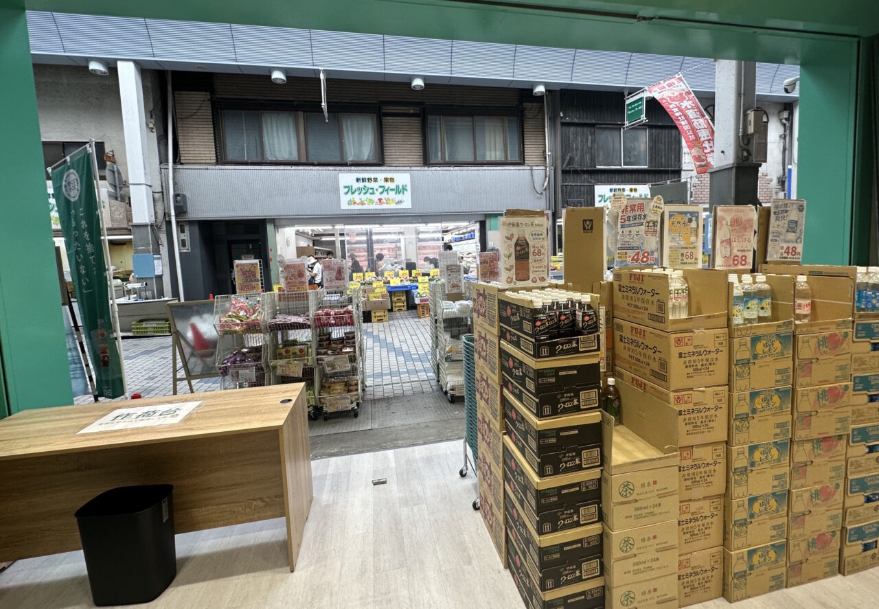 【神戸市灘区】えっ、この価格!? 食品ロス削減ショップ「ecoeat 神戸水道筋店」がオープン。実際にお宝探し気分でお買い物してきました♪