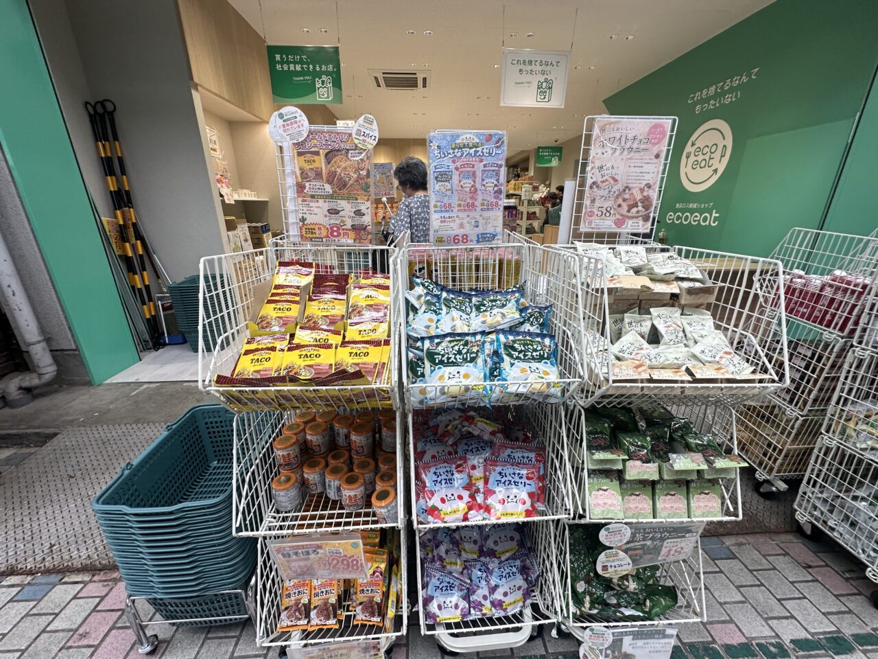 【神戸市灘区】えっ、この価格!? 食品ロス削減ショップ「ecoeat 神戸水道筋店」がオープン。実際にお宝探し気分でお買い物してきました♪