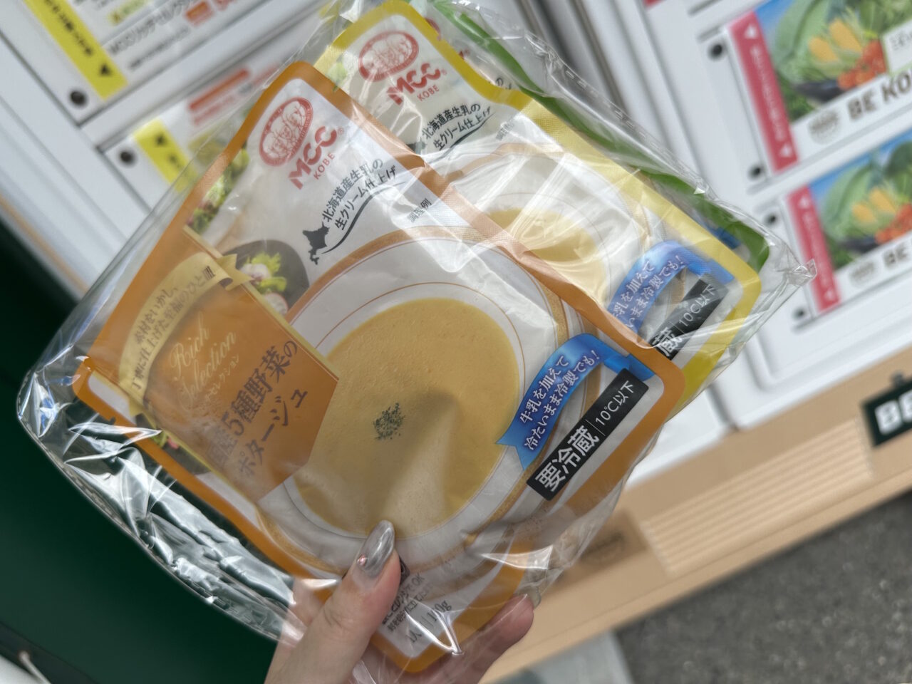 【神戸市東灘区】えっ、野菜だけじゃない!「マチマルシェ御影」に24時間買える自販機登場。お買い得品も発見♪