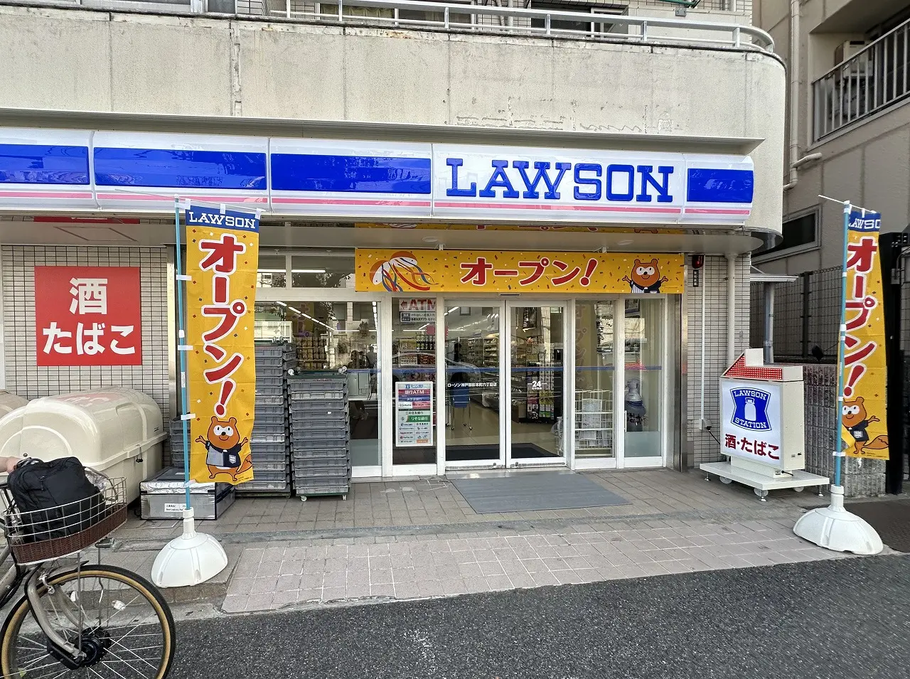 【神戸市東灘区】阪神御影駅前、“ローソン王国” 揺るぎなし。「ローソン 神戸御影本町六丁目店」さんが7月28日オープン!
