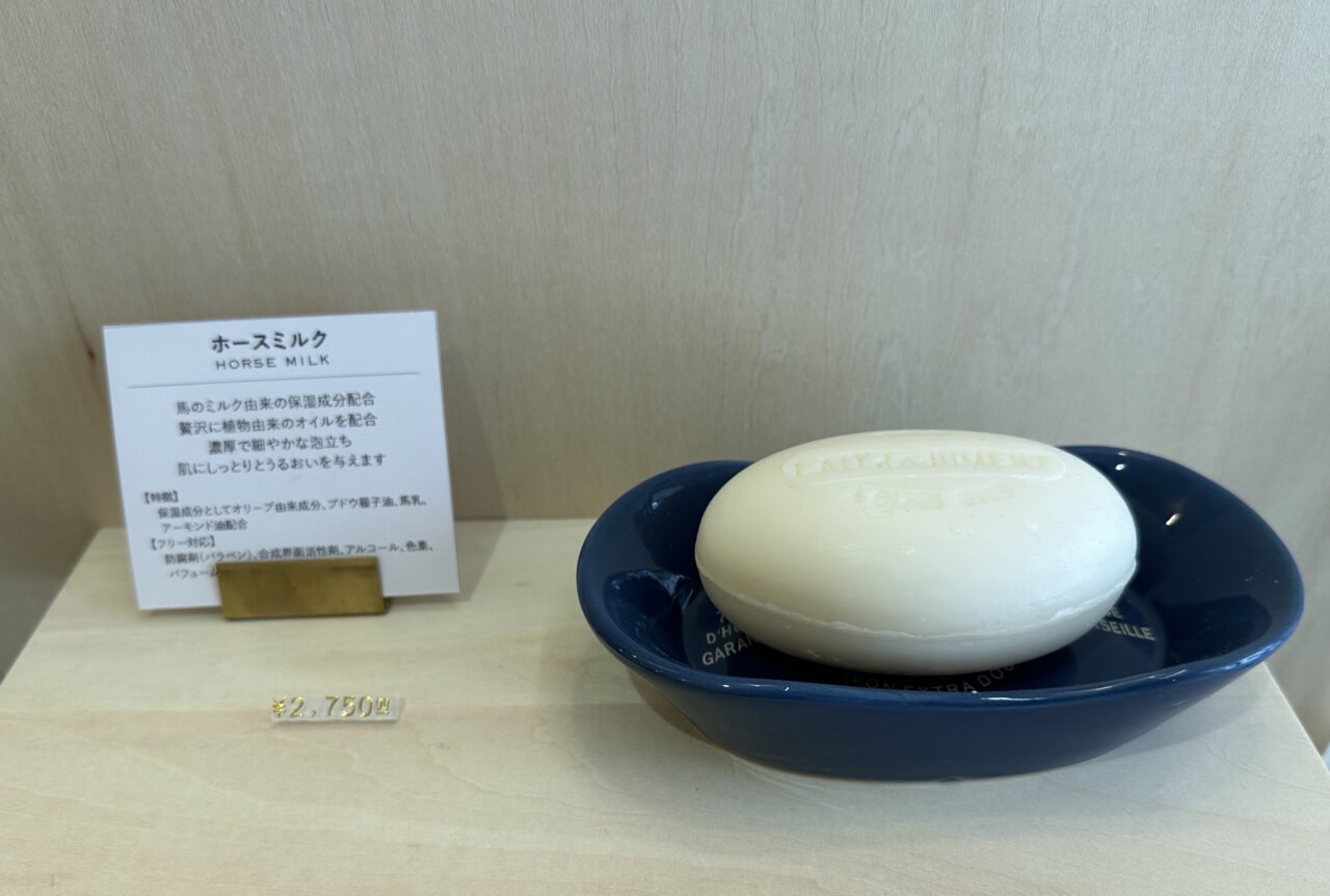 【神戸市東灘区】日本初の実店舗が摂津本山に！ 南フランス・マルセイユの石けん「LICORNE」さんへ。実際に使って選べます♪