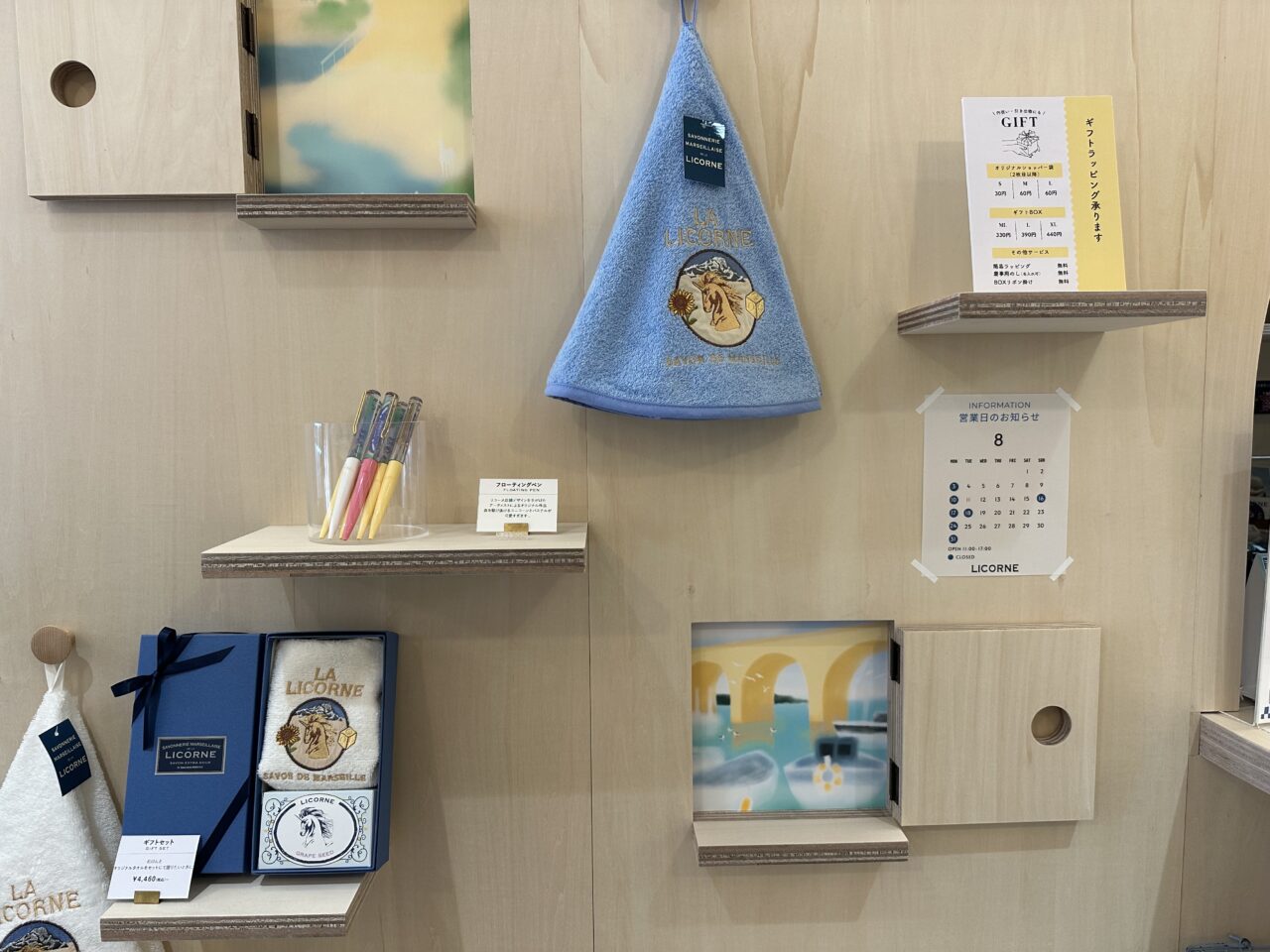 【神戸市東灘区】日本初の実店舗が摂津本山に！ 南フランス・マルセイユの石けん「LICORNE」さんへ。実際に使って選べます♪