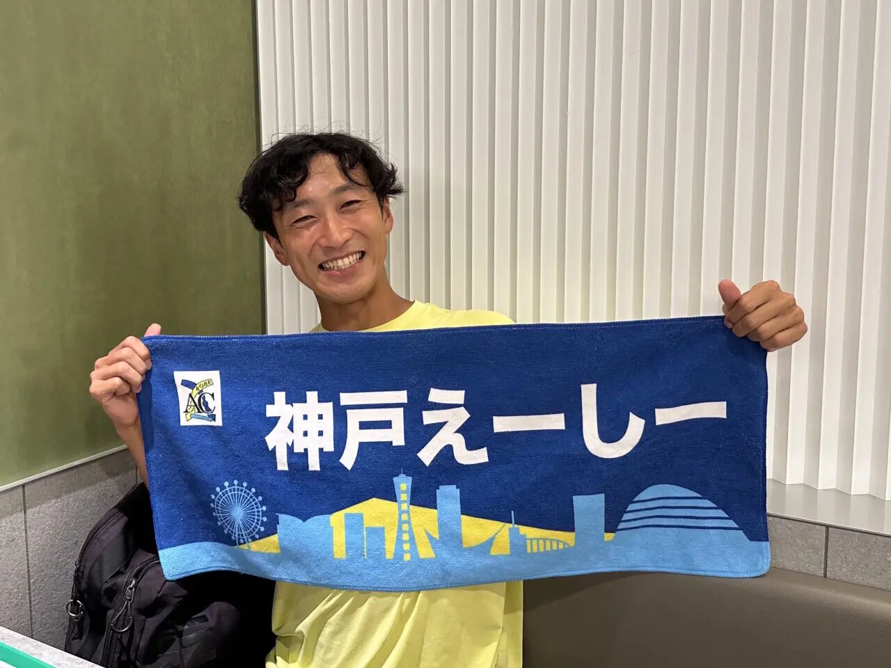 【神戸市】9月から「コベカツ」本格スタート！ “神戸の鉄人”が教える「神戸えーしー陸上競技部」週4～5日で本気の挑戦