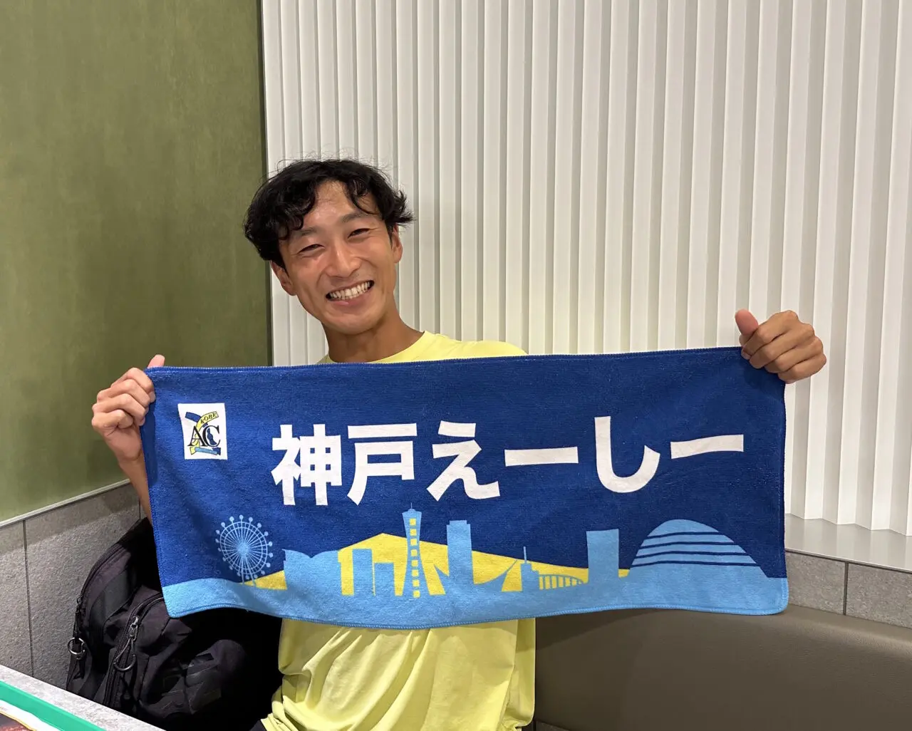 【神戸市】9月から「コベカツ」本格スタート! “神戸の鉄人”が教える「神戸えーしー陸上競技部」週4~5日で本気の挑戦