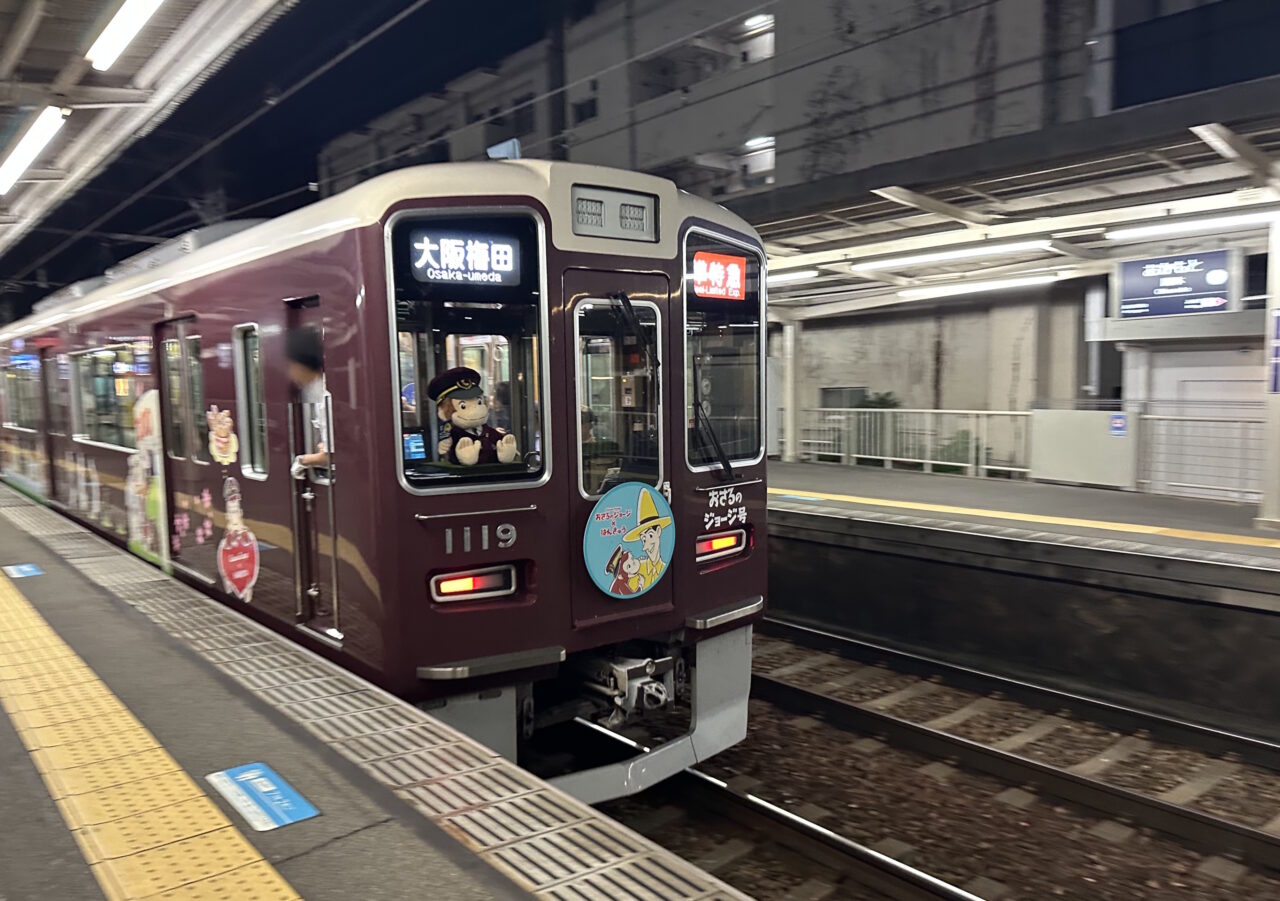 【神戸市】7月31日運行開始!「おさるのジョージ号」に乗ってきました。車両横を撮るならホームドアのない駅が狙い目♪