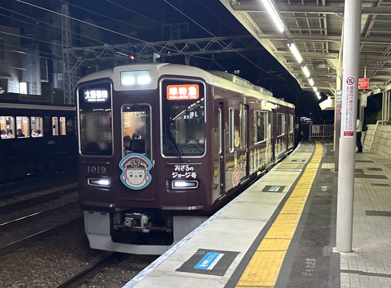 【神戸市】7月31日運行開始!「おさるのジョージ号」に乗ってきました。車両横を撮るならホームドアのない駅が狙い目♪