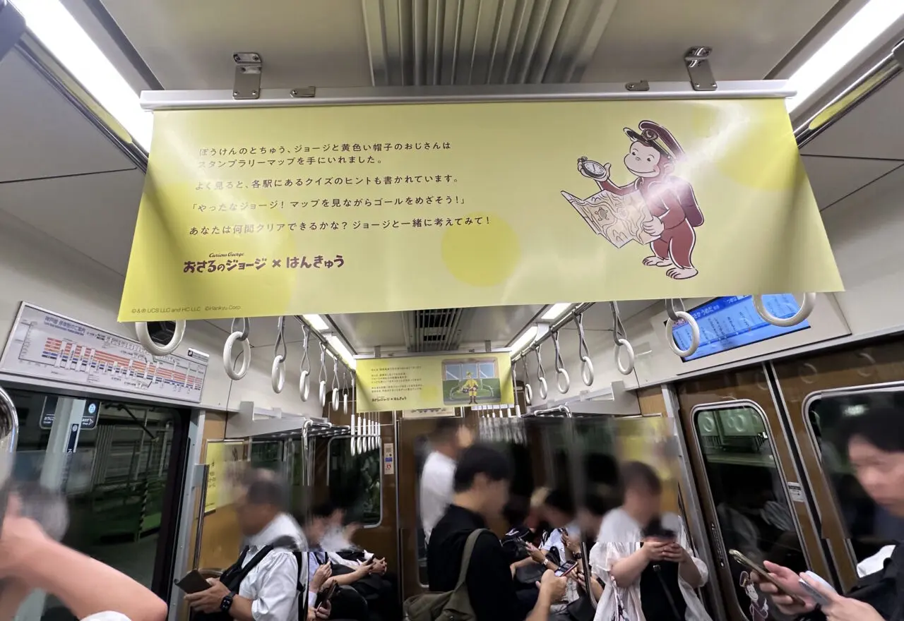 【神戸市】7月31日運行開始!「おさるのジョージ号」に乗ってきました。車両横を撮るならホームドアのない駅が狙い目♪