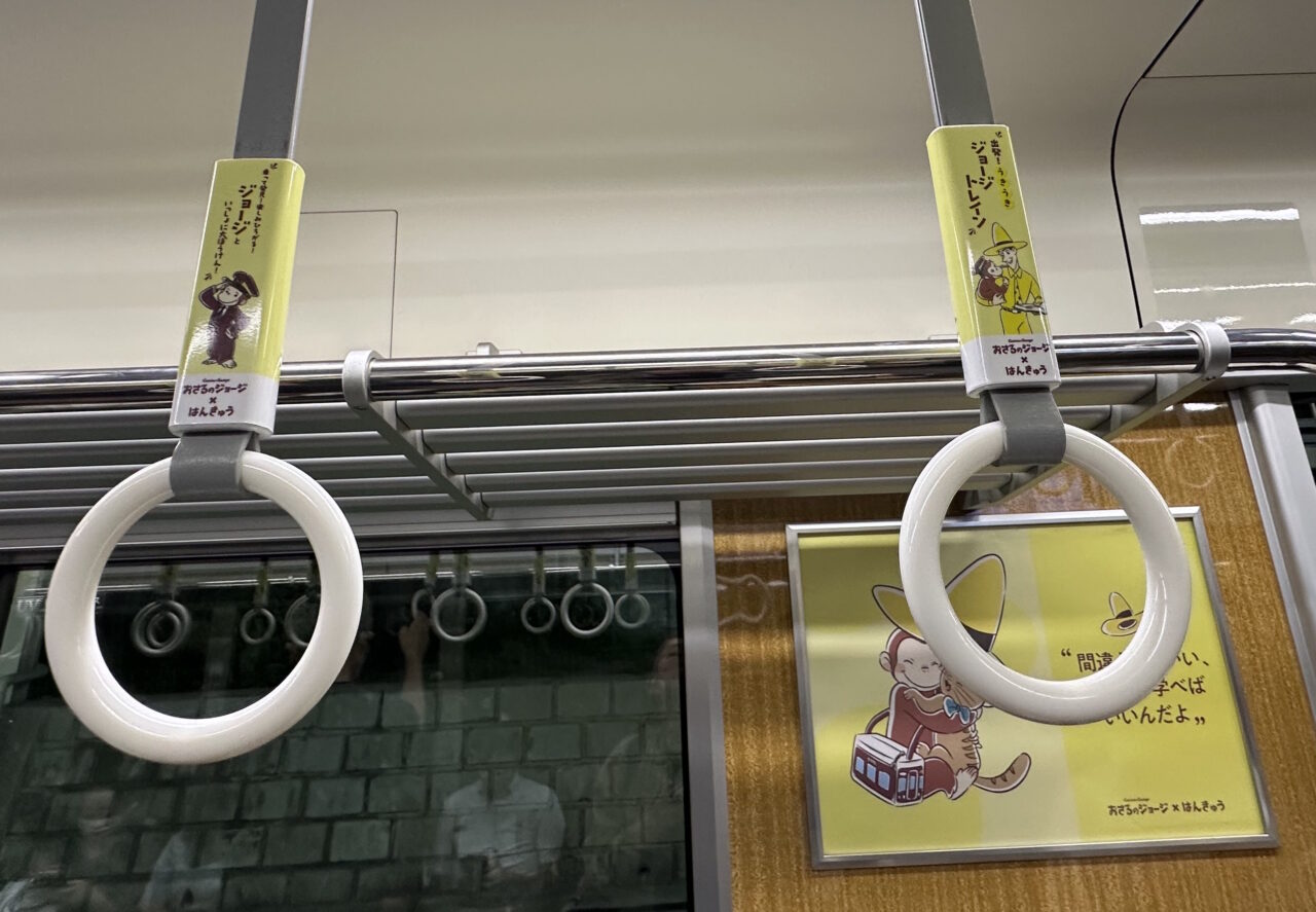 【神戸市】7月31日運行開始!「おさるのジョージ号」に乗ってきました。車両横を撮るならホームドアのない駅が狙い目♪