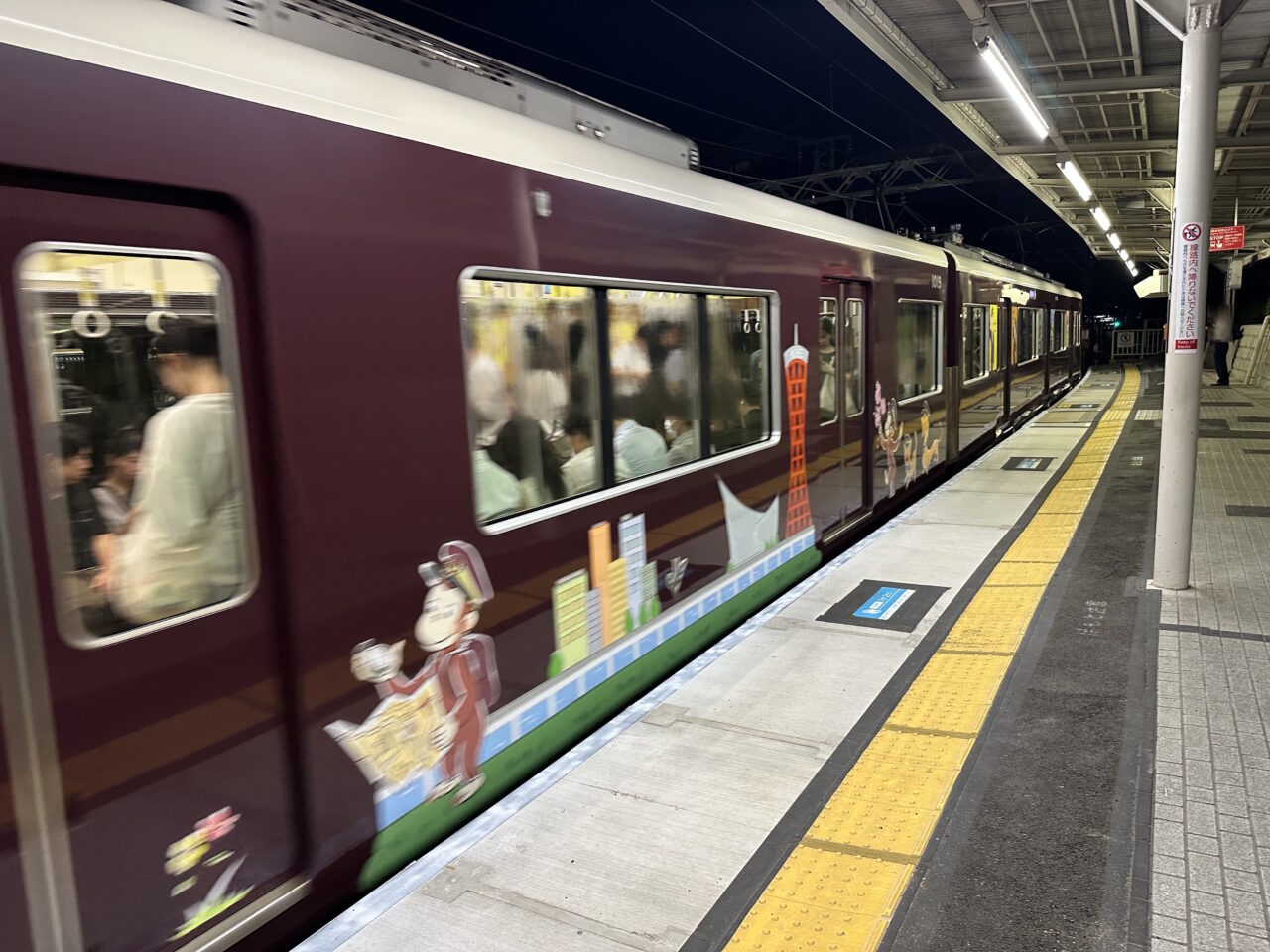 【神戸市】7月31日運行開始!「おさるのジョージ号」に乗ってきました。車両横を撮るならホームドアのない駅が狙い目♪