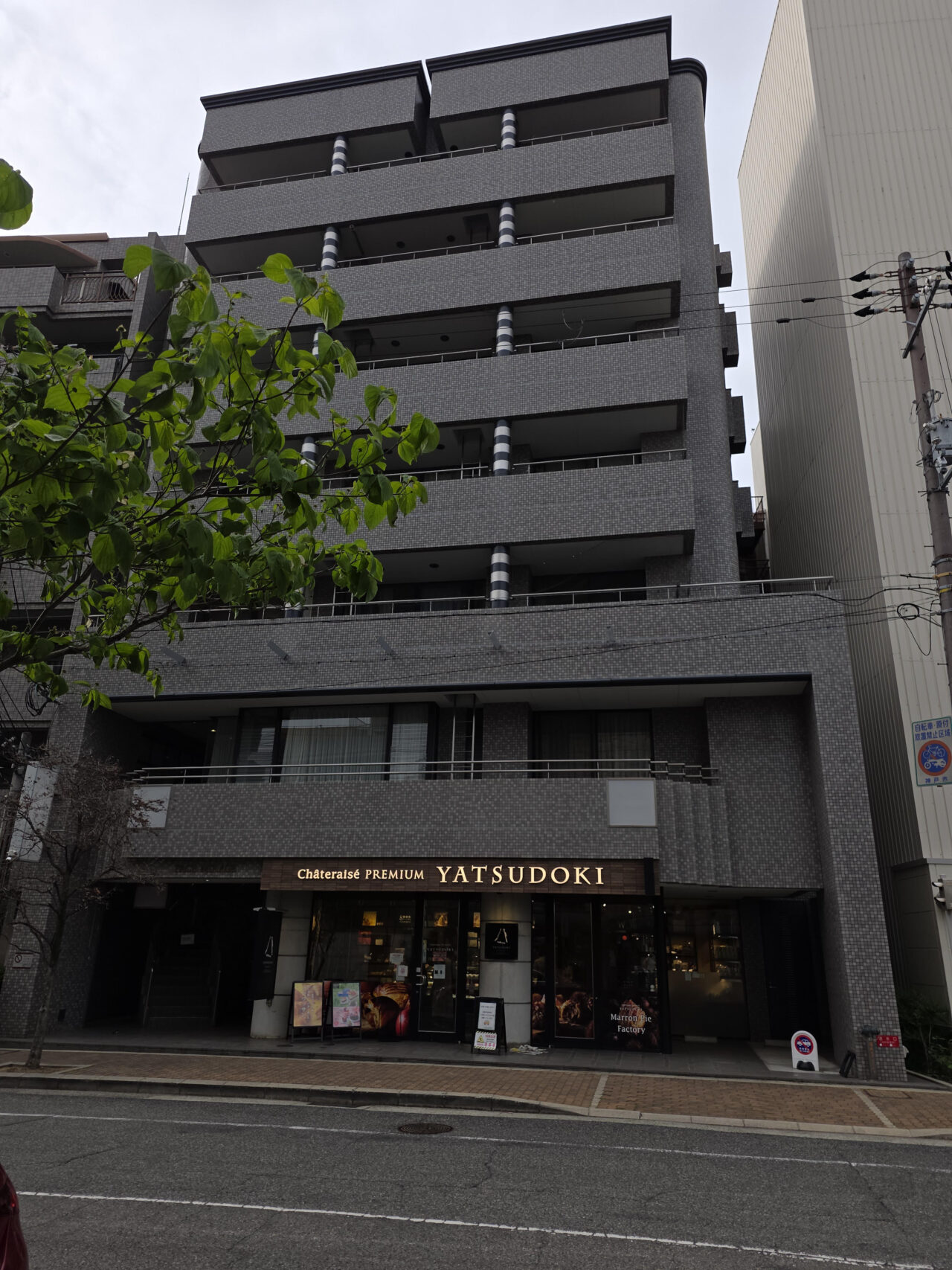 【神戸市東灘区】西宮で17年続くスタジオの2店舗目! 阪急御影駅すぐ「PAS A PAS 神戸店」がオープン♪ 今なら嬉しい特典も