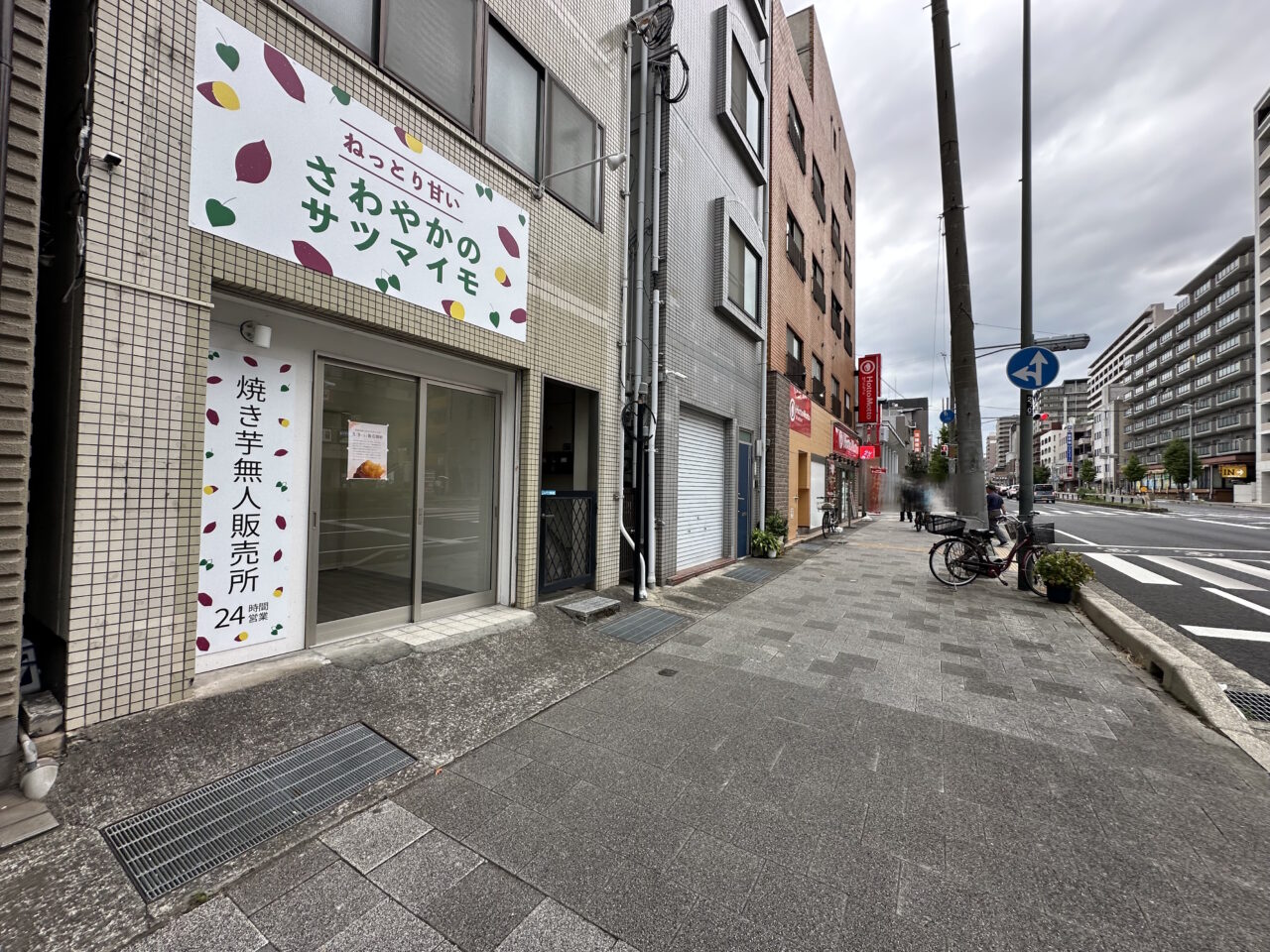 【神戸市灘区】早っ! もう焼き芋シーズン到来♪「さわやかのサツマイモ灘店」2026年度は8月8日販売スタート! すでに売り切れ!?