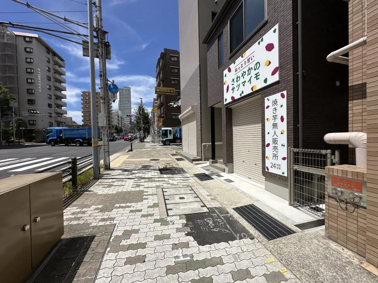 【神戸市東灘区】焼き芋が９月初旬に復活！ 建て替え工事中だった「さわやかのサツマイモ 東灘店」新しい建物が完成。看板も設置♪