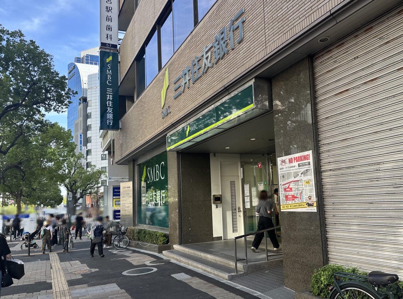 【神戸市】三宮センター街入口の見慣れた風景がまた変わる…。旧三井住友銀行のATMが8月31日終了、ビルは建て替え検討へ