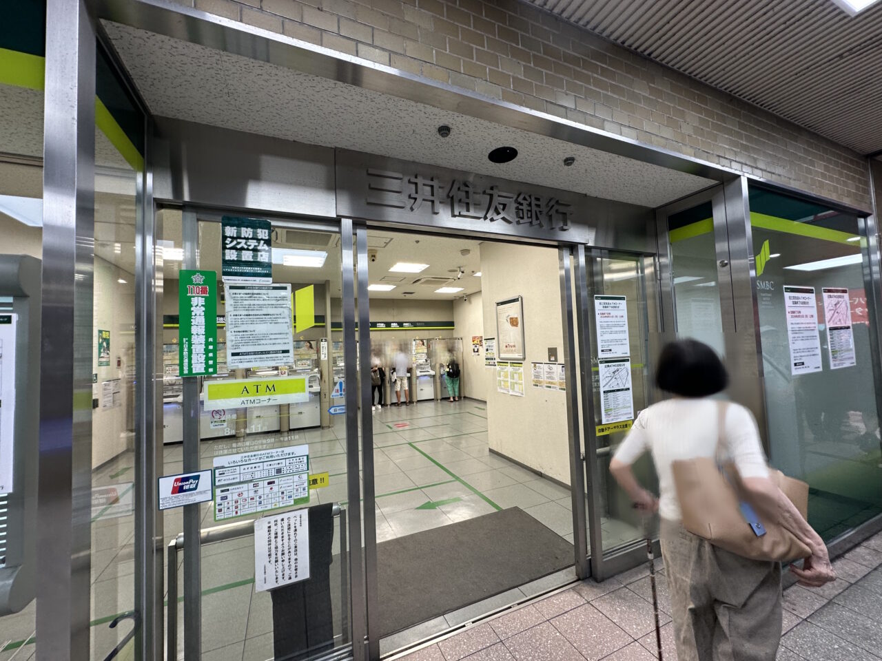 【神戸市】三宮センター街入口の見慣れた風景がまた変わる…。旧三井住友銀行のATMが8月31日終了、ビルは建て替え検討へ