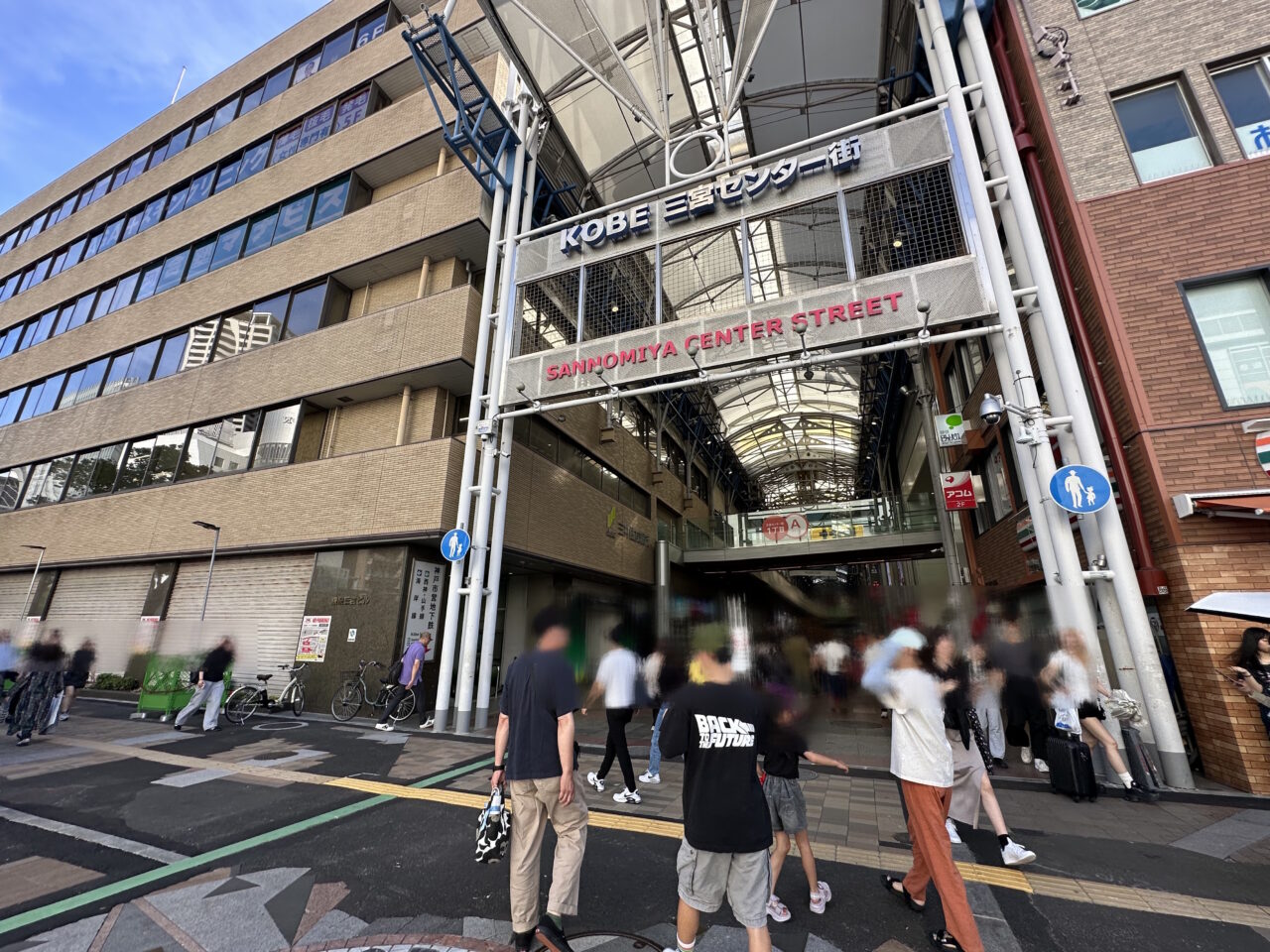 【神戸市】三宮センター街入口の見慣れた風景がまた変わる…。旧三井住友銀行のATMが8月31日終了、ビルは建て替え検討へ