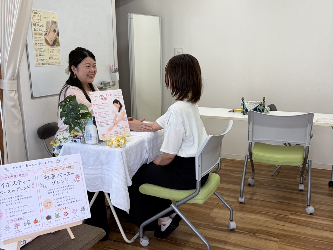 【神戸市東灘区】ちょっと気になる♪ 岡本駅すぐで「ホッとカフェ」10月4日開催。耳つぼ・足のケア・薬剤師さんへの無料相談も
