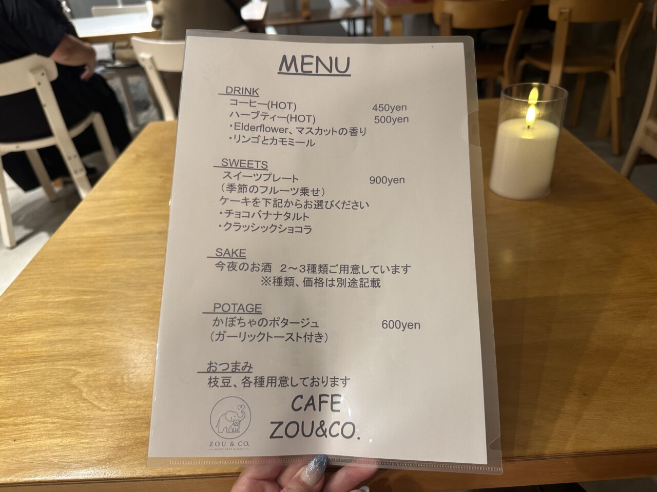 【神戸市東灘区】21時でも次々お客さん！ 阪神深江駅前に夜カフェ「ZOU＆Co.」さんが9月4日オープン♪
