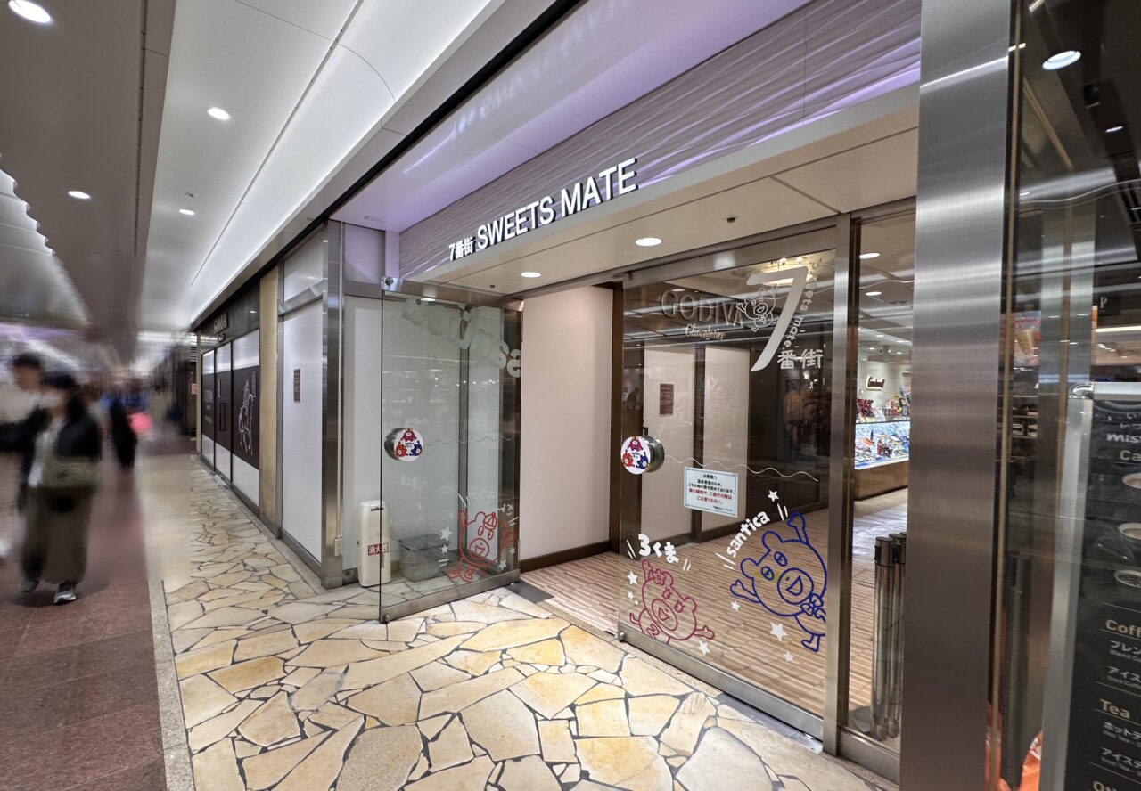 【神戸市】さんちか「ゴディバ」が改装中! 9月14日から一時閉店、10月23日リニューアルオープン予定♪
