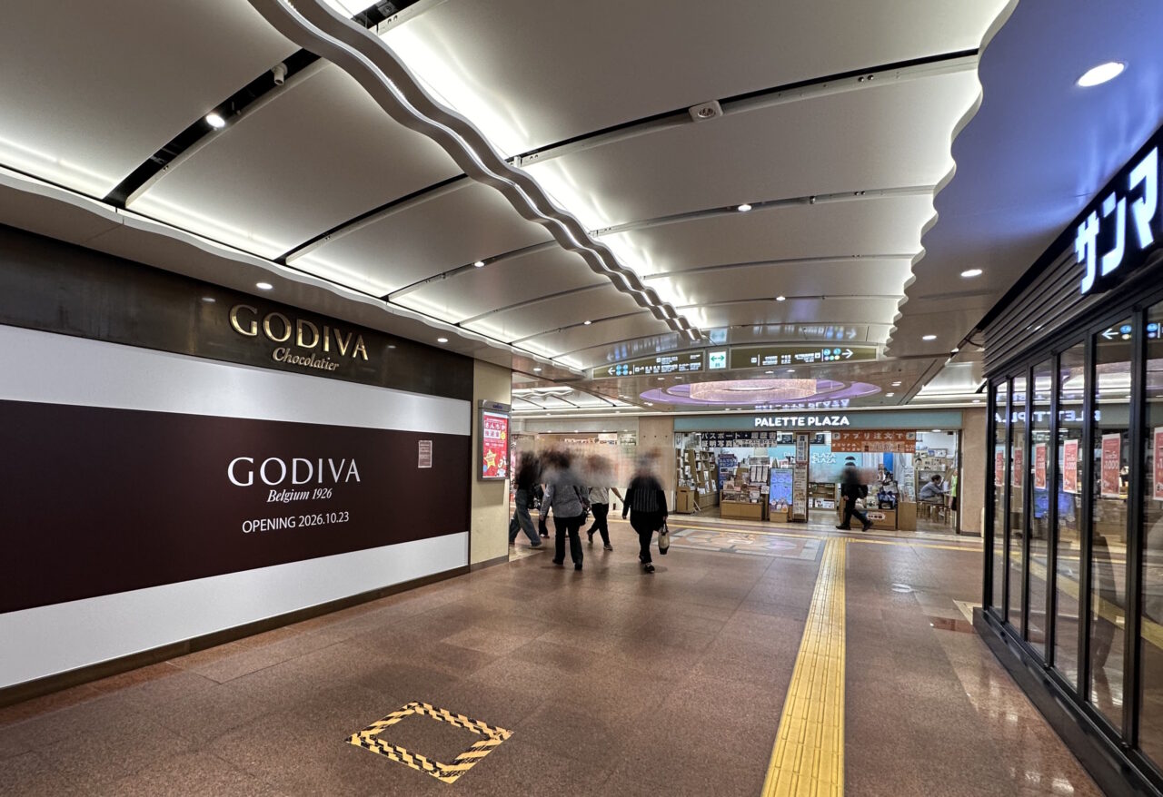 店頭のお知らせによると、店舗改装工事のため、2026年9月14日(月)から一時閉店しているとのこと。