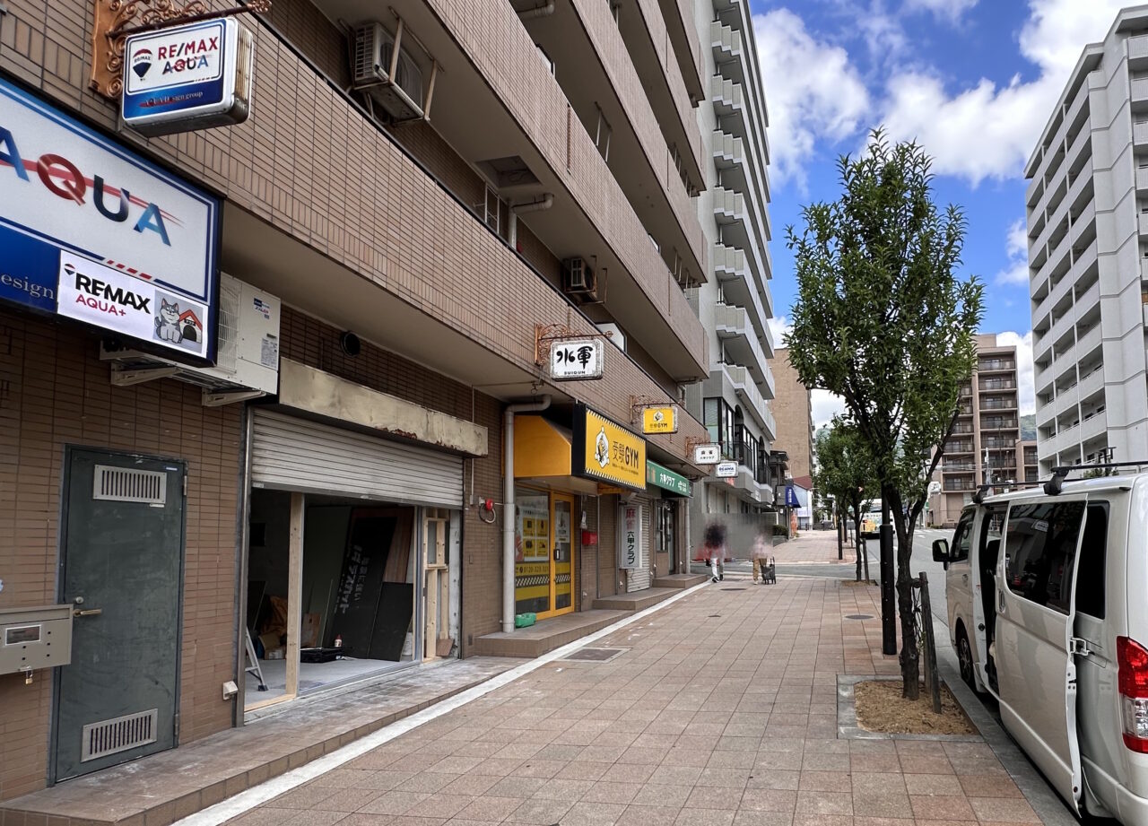 【神戸市灘区】待ってました！「揚げたて天ぷら ひより」さん移転先の六甲道のビルで内装工事スタート♪ 