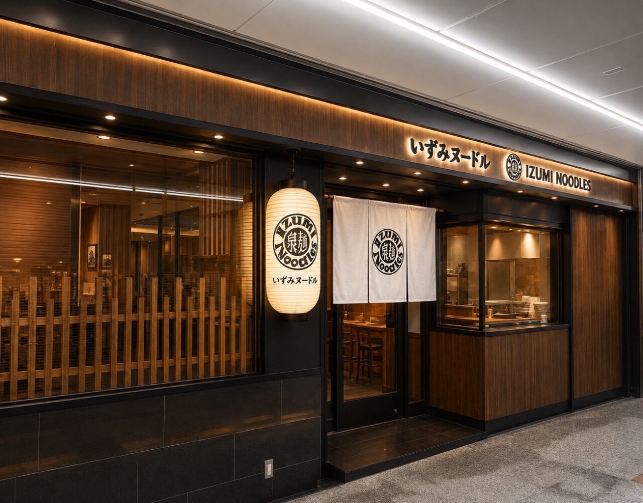 【神戸市】なんと母体は南京町の有名中華料理店！ デュオこうべに「いずみヌードル＆カリー」さんが9月3日オープン♪