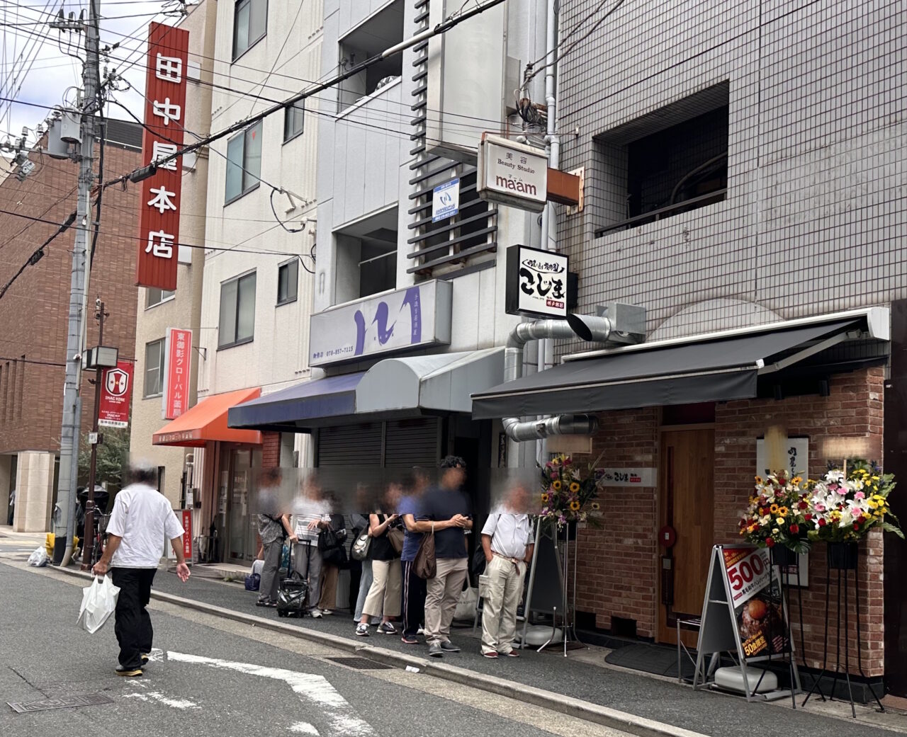 【神戸市東灘区】これは並ぶ！「焼肉こじま 離れ 神戸御影」が9月17日オープン♪ 2日間限定、黒毛和牛ハンバーグが500円！