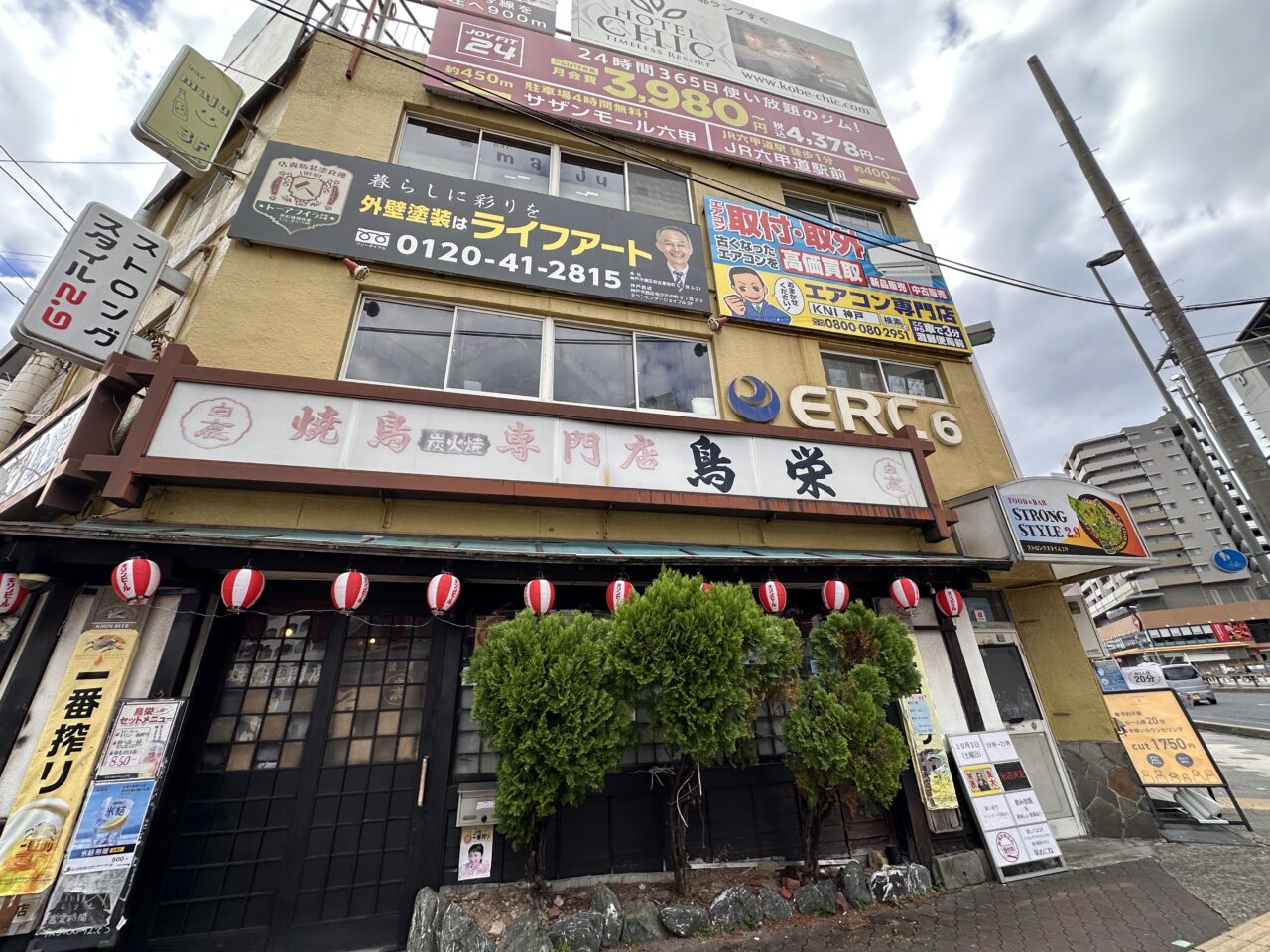 【神戸市灘区】えっ、小力さん!? 六甲道のプロレスバー「STRONG STYLE 2.9」に10月3日、長州小力さん来店予定♪