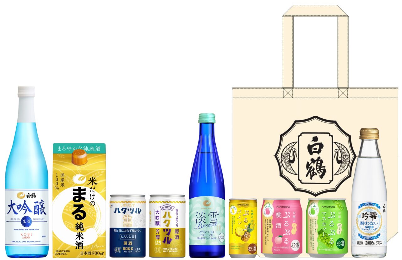 【神戸市東灘区】入場無料! 白鶴酒造で10月3日「酒蔵開放」開催♪ 工場見学・屋台・子ども縁日・ステージも