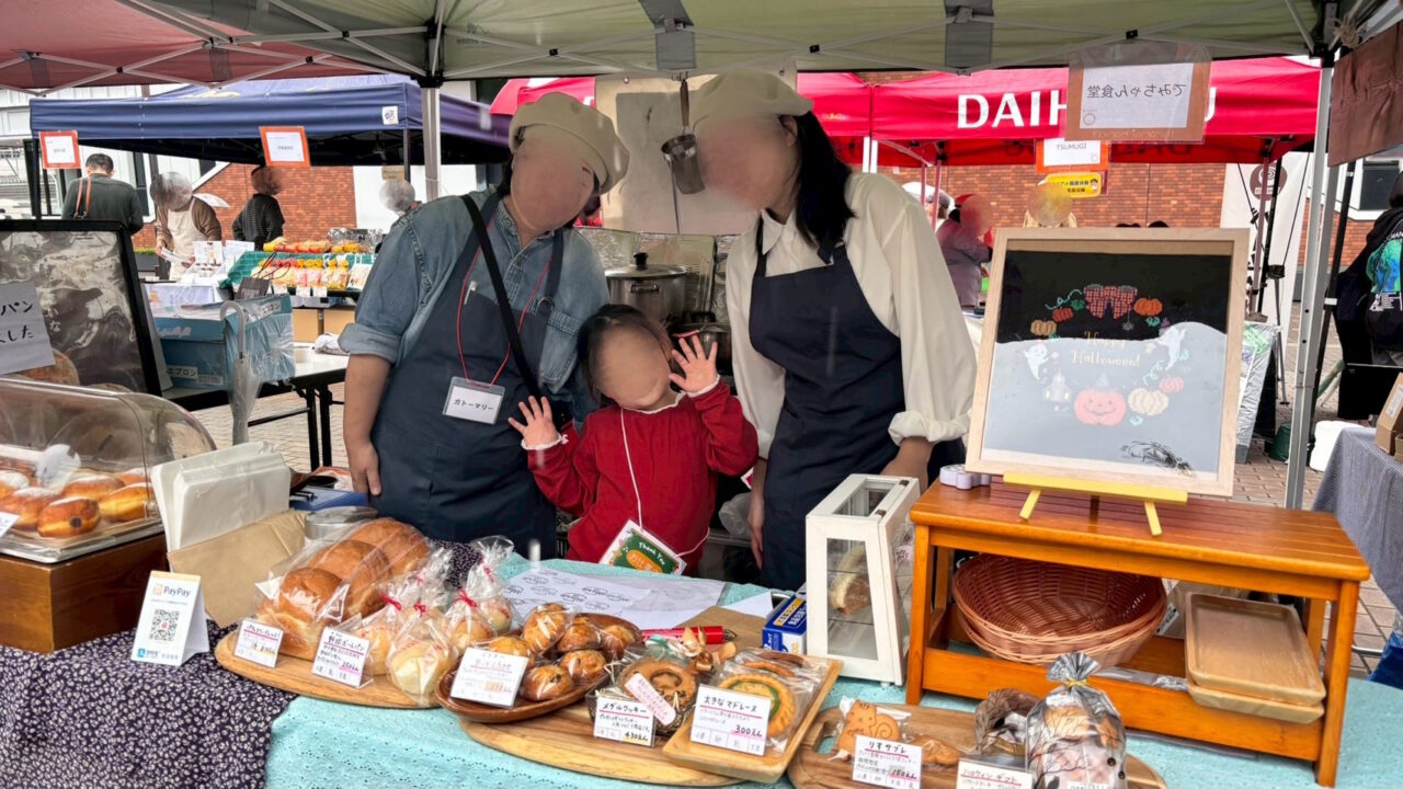 【神戸市灘区】地域のお店が“先生”に！ JR灘駅前で「トライアル職業体験フェスティバル」10月17・18日開催♪
