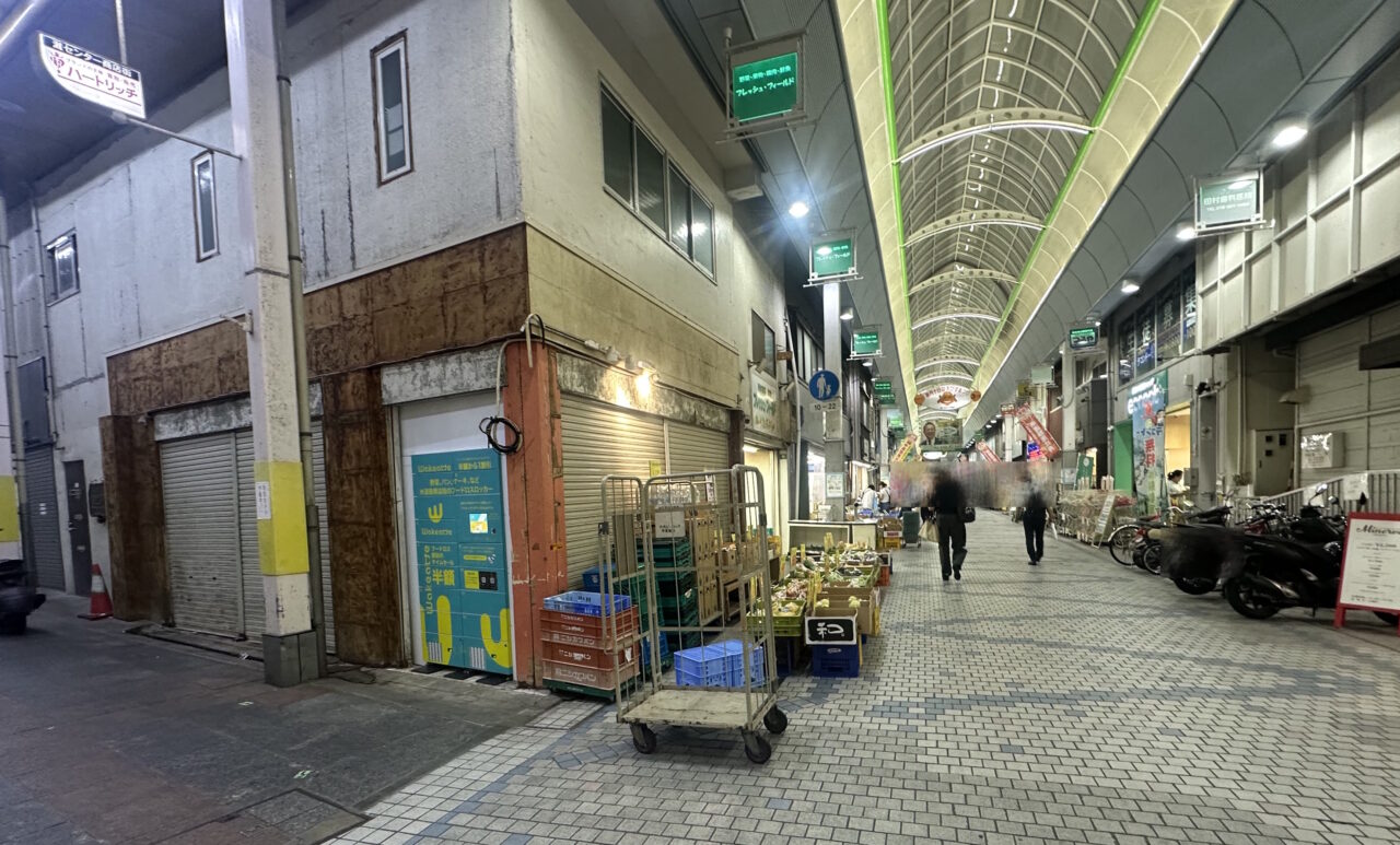 【神戸市灘区】早い者勝ち！ 神戸市民は登録で1,000円分もらえる♪ 水道筋商店街にフードロス冷蔵ロッカー「Wakeatte」が登場♪