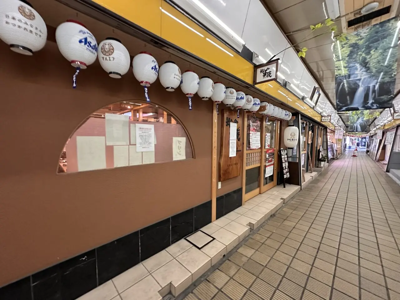 【神戸市東灘区】2,500円おトク!「御影市場」でプレミアム商品券販売へ♪ 9/27酒祭り開催。一方「ゆめぞう」は11/14閉店へ
