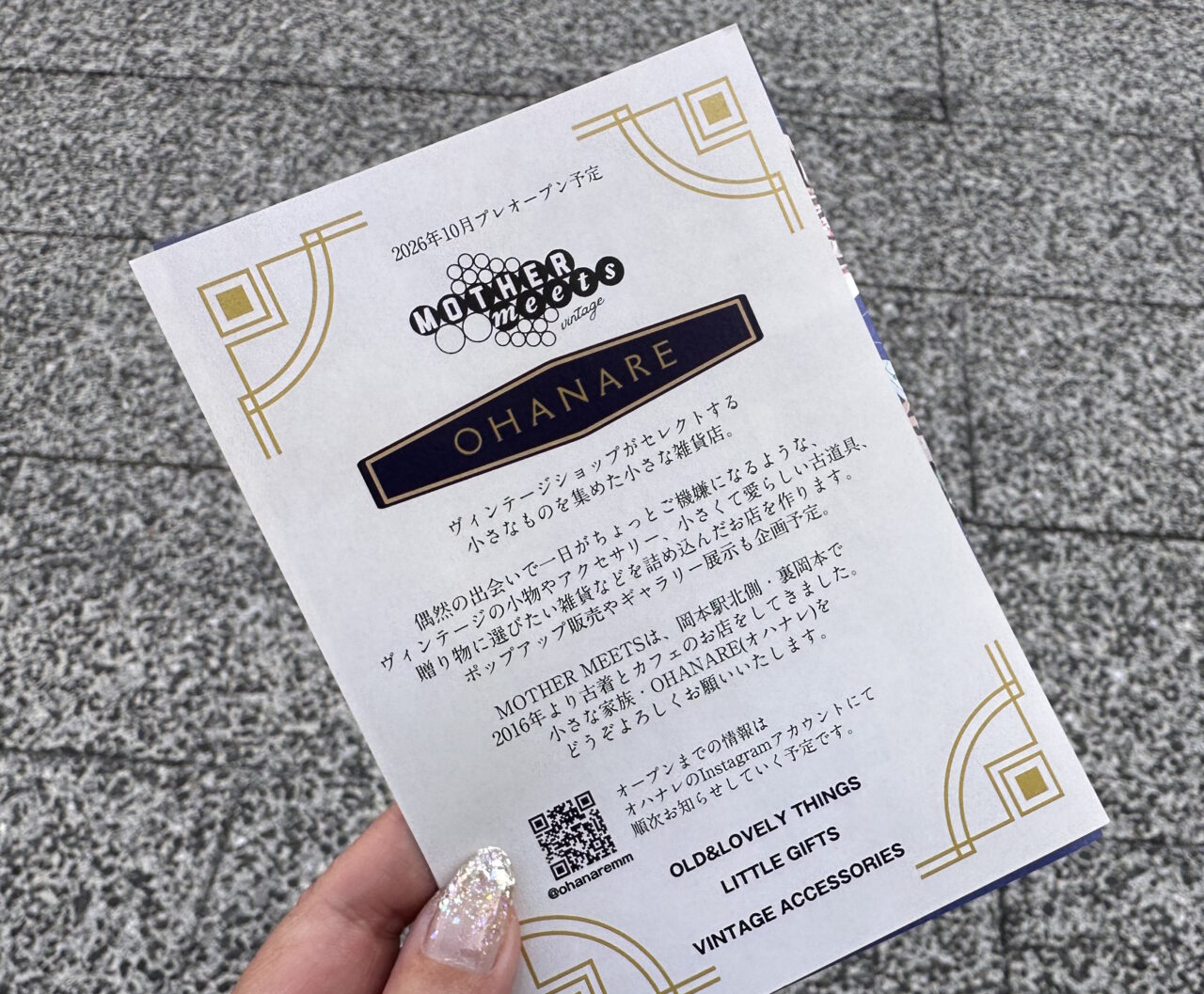 【神戸市東灘区】「玉ちゃんカステラ」がPOPUP販売中！「ちひろ菓子店 岡本」のオープン予定地で、火曜・金曜の夕方♪